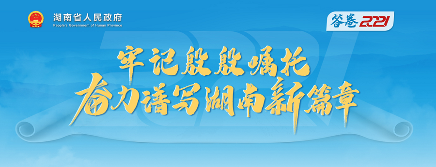 答卷